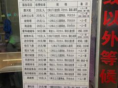 -南山湖公园