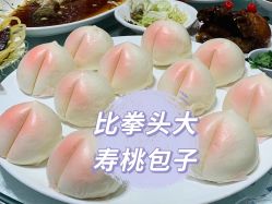 -喜爱轩酒楼·宴会厅