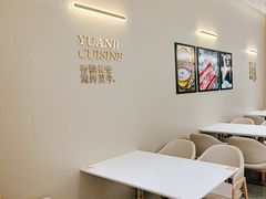 -袁记肉夹馍(北大街店)