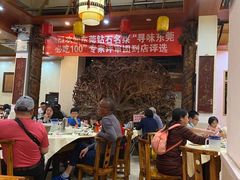 大堂-禄源公·老莞诚饭店