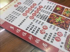 -多福临砂锅居(苏堤北路店)