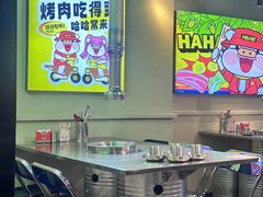 -哈哈碳都·牛肋条无限自助烤肉(宝龙店)