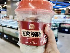 -盒马鲜生(顺义店)