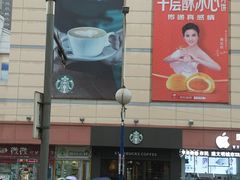 -沈阳大商千盛购物中心有限公司(长江街店)