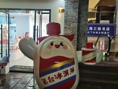 -磁器口古镇
