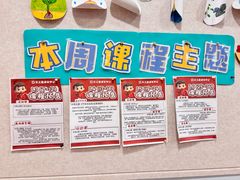 -乐之童成长中心(开封万达店)