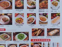 -呐咪傣园·云南菜(石厦店)