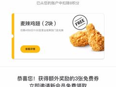 -麦当劳(余姚北站店)