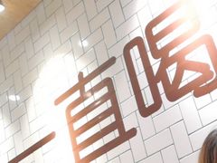-壹酒贰肉1926·深夜食堂(南京北街店)
