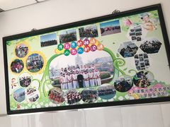 -天津霍元甲学校