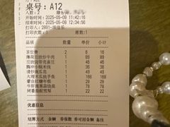 -一坐一忘云南菜(卓悦中心)