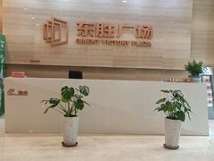 -港悦广场