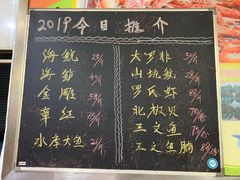 菜单-新顺发餐厅(市桥店)