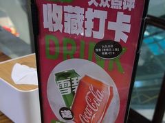 -老板恋上鱼(高新万达店)