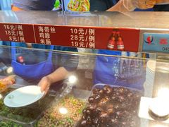 -春花民族美食(佳木斯总店)
