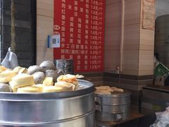 -蓉园大包(旅游村店)