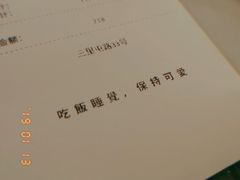 -春麗吃飯公司(工体店)