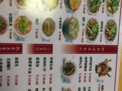 -人和水上飘(第一家店)