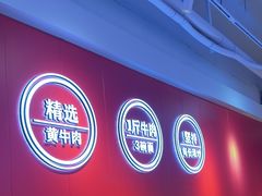 -阿当·小炒牛肉面(人广店)