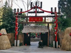 -云南民族村