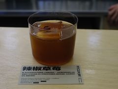 -村口大树(长乐路店)