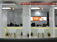 -浙商银行(上海长宁支行)