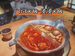 -湊湊火锅·茶憩(杭州湖滨银泰in77店)
