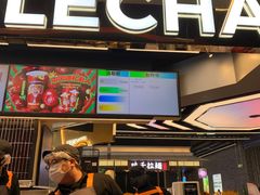 -LELECHA乐乐茶(王府井喜悦店)