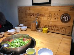 -大众跷脚牛肉馆·非遗传承单位(峨眉山店)