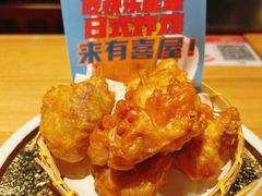 -有喜屋·日料·居酒屋(旭辉广场店)