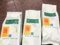 -张一元(总店)