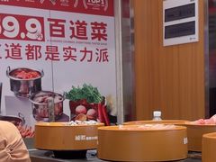 -龍歌自助小火锅(市南金茂湾店)