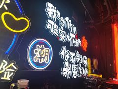 -霸气大叔干锅鸭头·龙虾烧烤·川菜·赛事直播(三里屯店)