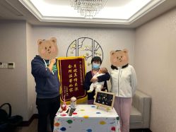 -馨月汇·独栋月子会所(静安店)