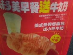 -味多美(江安路店)