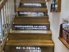 -猫的天空之城概念书店(苏州平江店)