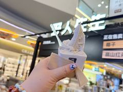高山红茶-野人先生Gelato(上海长宁龙之梦店)