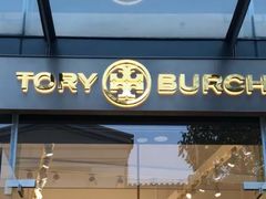 -TORY BURCH(比斯特苏州购物村店)