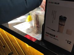 -书亦烧仙草(武侯五大花园店)