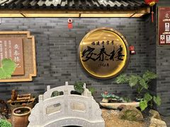 -安泰楼·佛跳墙创始人·传统闽味早茶·酒楼(三坊七巷闽菜地标店)