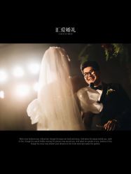 -汇爱婚礼
