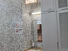 -敏华冰厅(平安金融中心店)