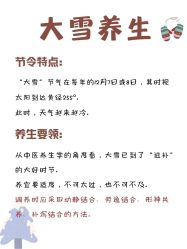 -姜美堂·蒸姜除湿の纤体美颜馆