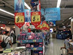 -大润发(怀化店)