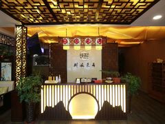 -焕醒·川派采耳(云街店)