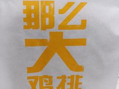 -麦当劳(杭州文三路店)