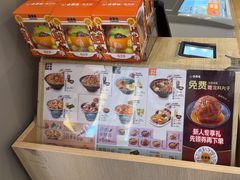 -吉野家 (新街口外大街店)