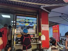 -马国庆蒸面(鼓楼街店)