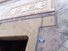 DSC01124-杭州胡庆余堂第二中医门诊部