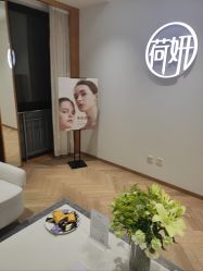 -HEYAN荷妍专业脱毛连锁机构